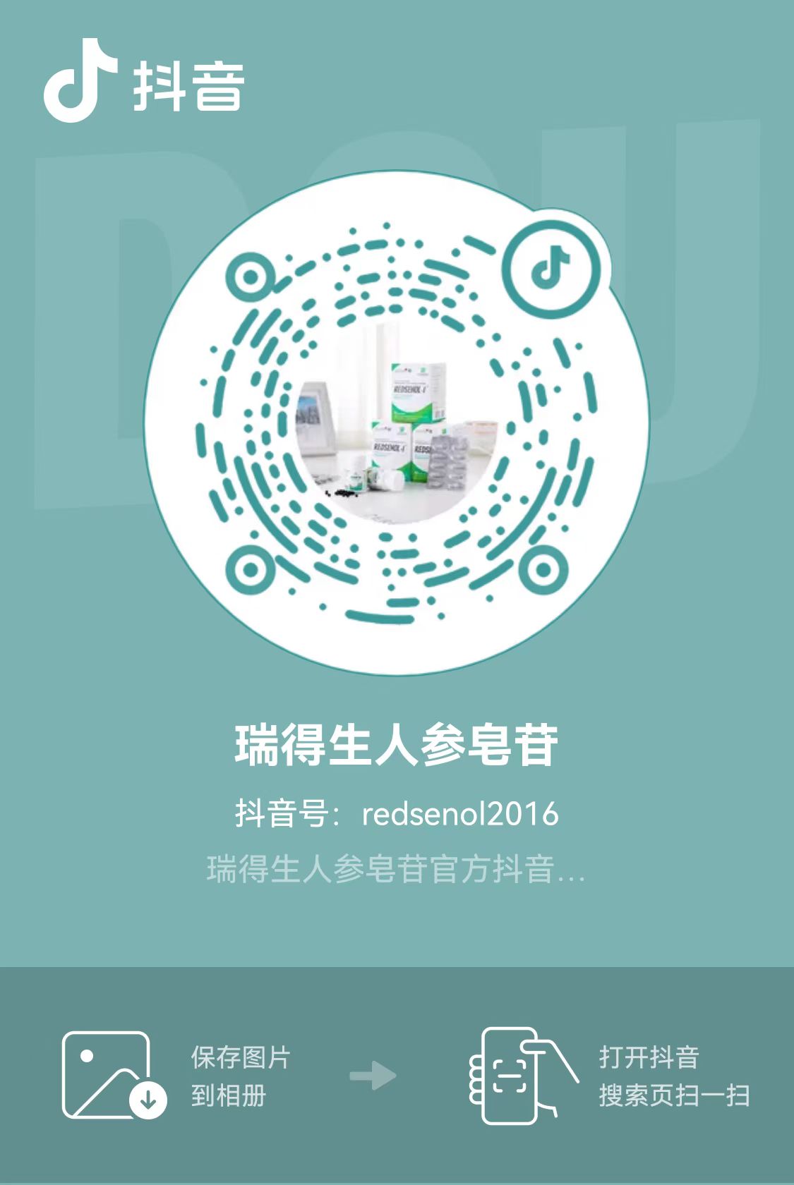 恩度联合化疗治疗晚期非小细胞肺癌的临床研究-瑞得生健康网