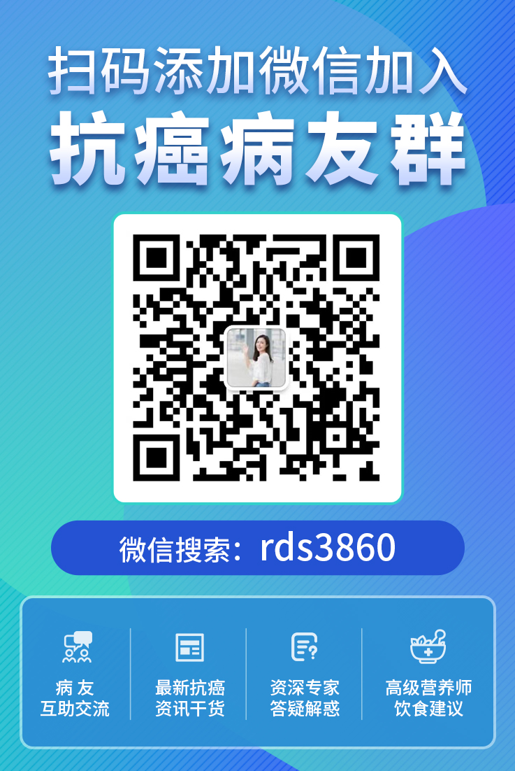 派安普利单抗(安尼可)使用说明书(适应症、用法用量、副作用和不良反应)-免疫治疗-瑞得生健康网