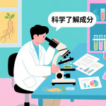 人参皂苷 Rg2