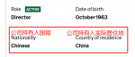 虚假的英国进口