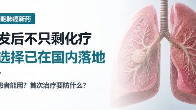 注射用塔拉妥单抗